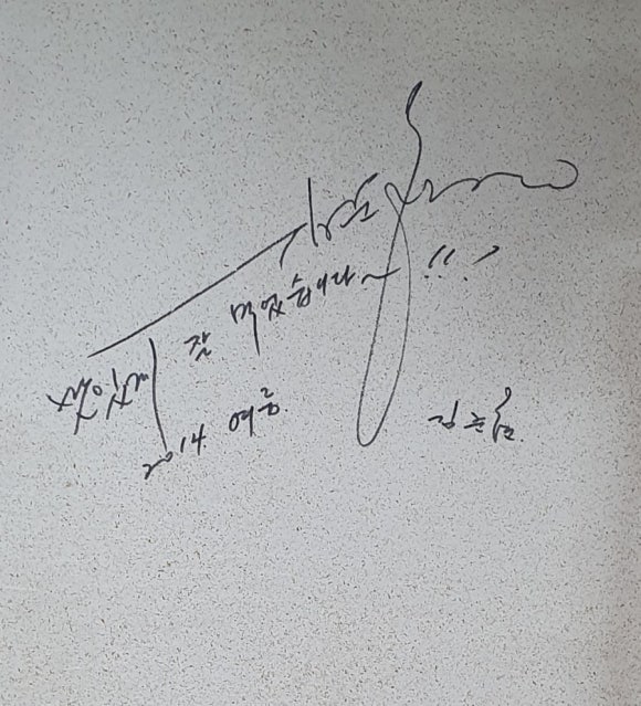 화순옥 이미지