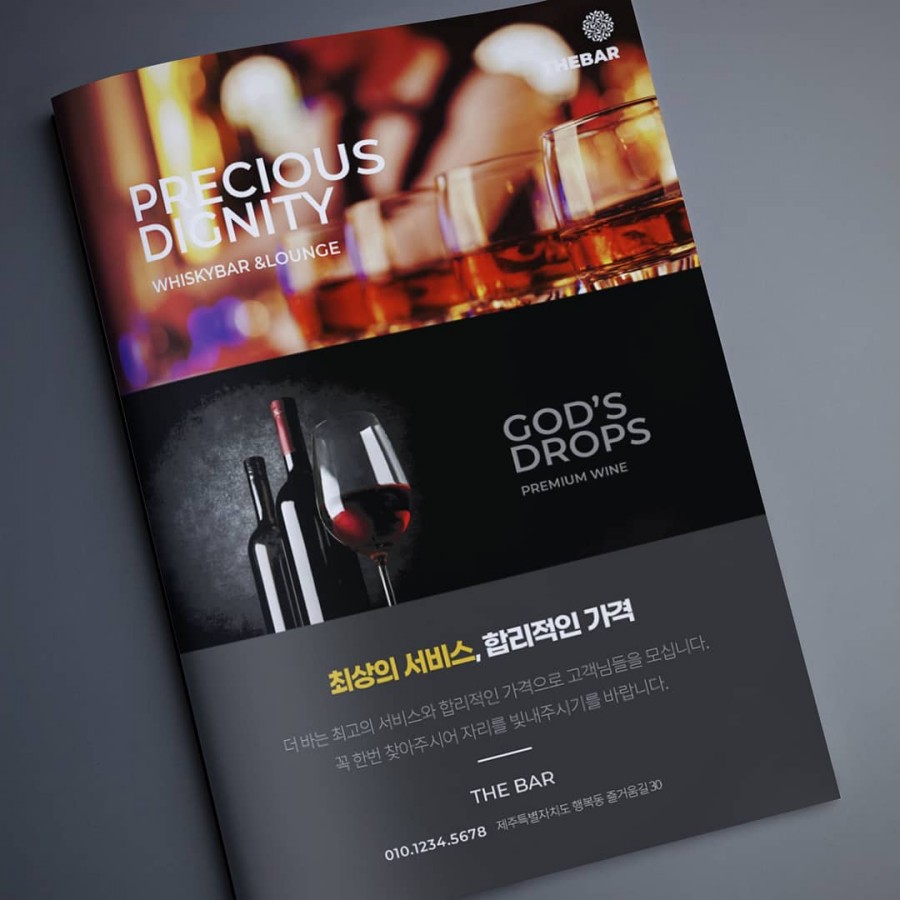 디자인 제주도 이미지
