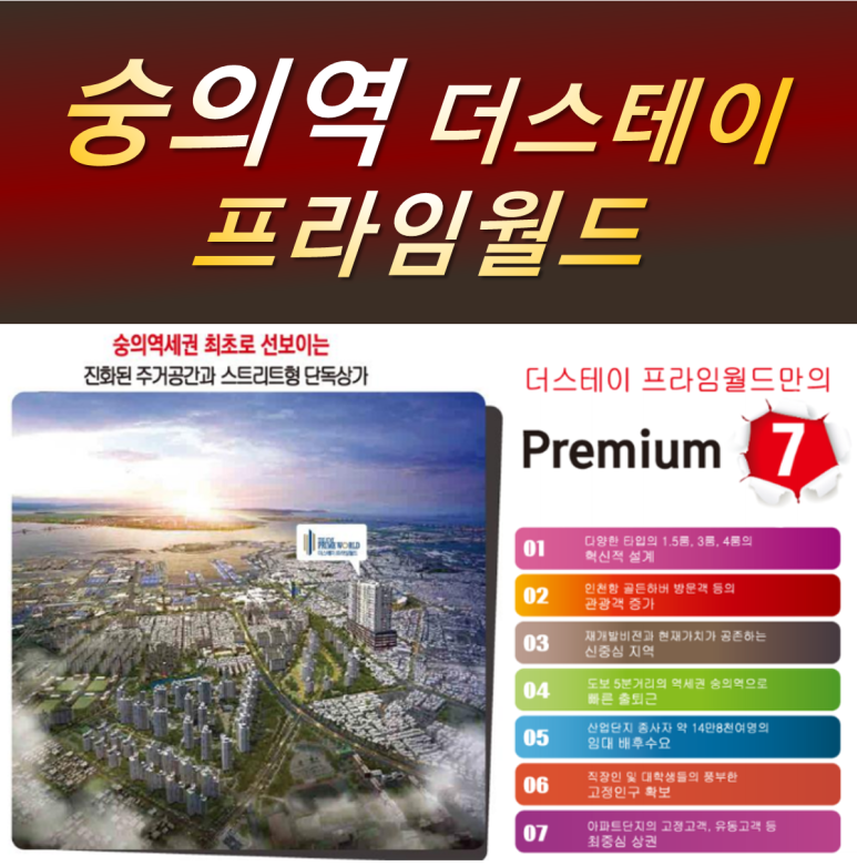 월드프라임 이미지