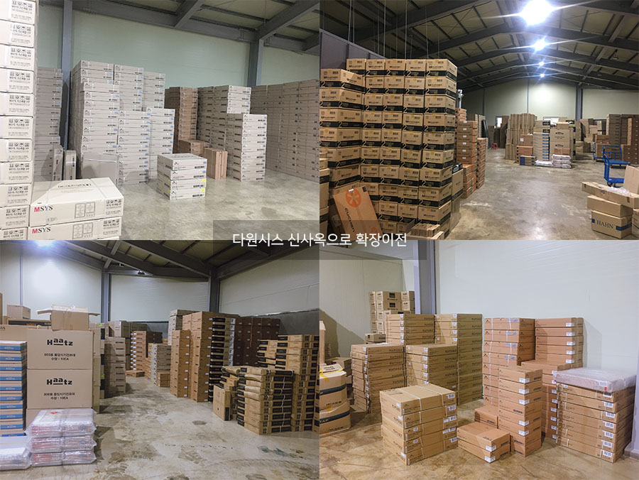 주식회사오성시스템 이미지