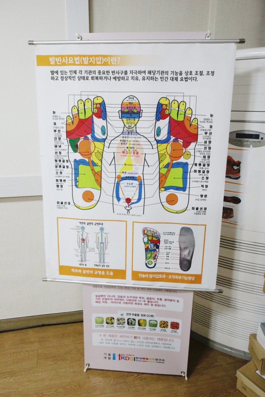 뉴키(주) 이미지