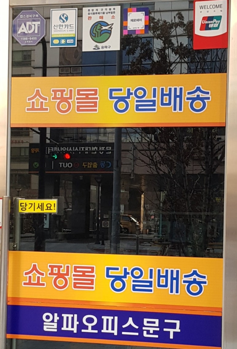 대명문구 이미지