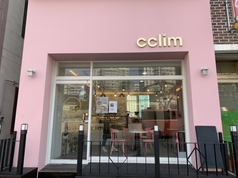 끌림(CCLIM) 이미지