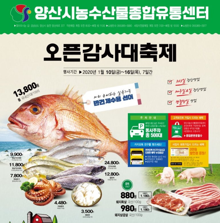 석산유통 이미지