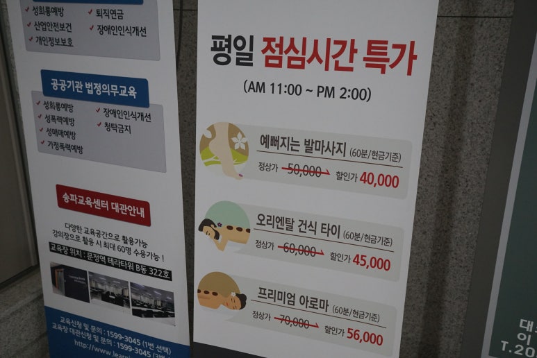 테라타이아로마 이미지