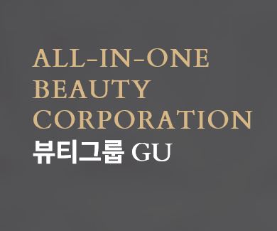 코코뷰티 이미지
