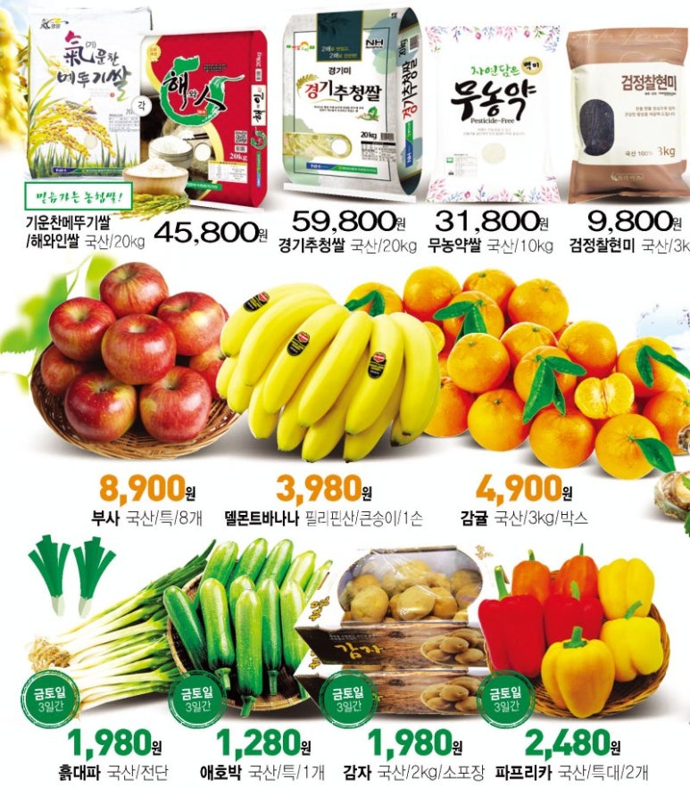 석산유통 이미지