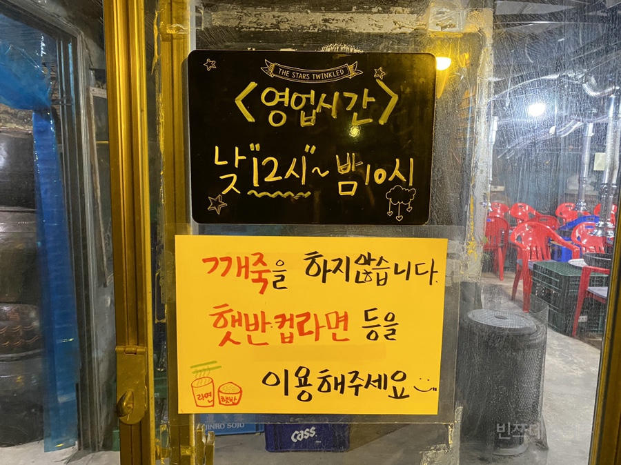 꽃무지식육점 이미지