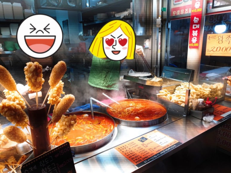 고강수제 이미지