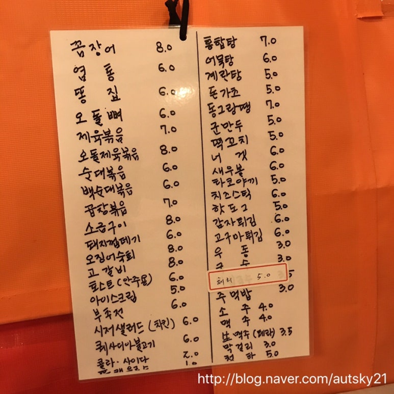 보정동골목집 이미지