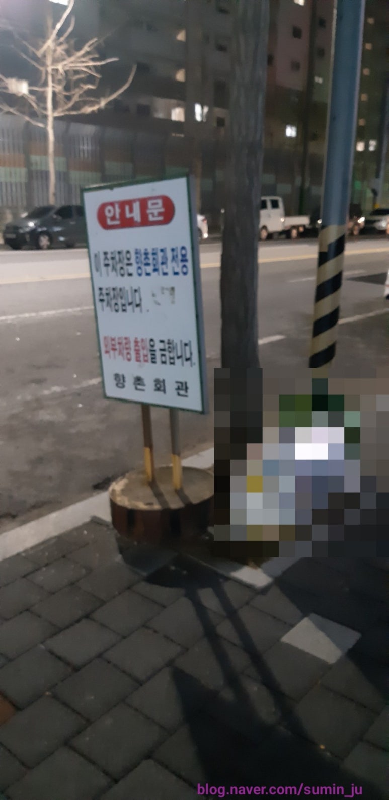 미평선어 이미지