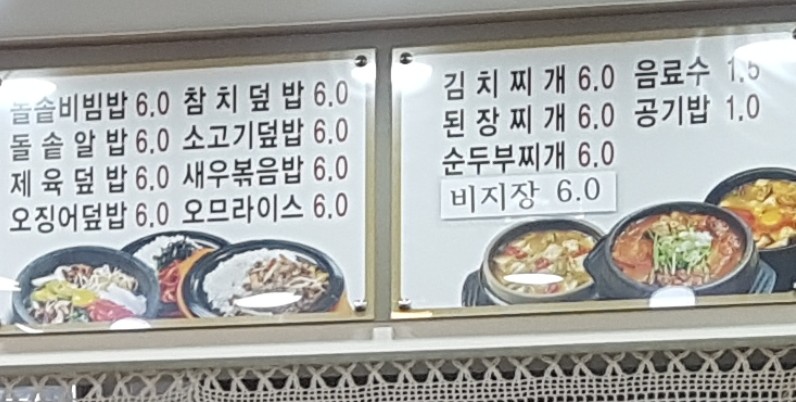 새늘마루 이미지