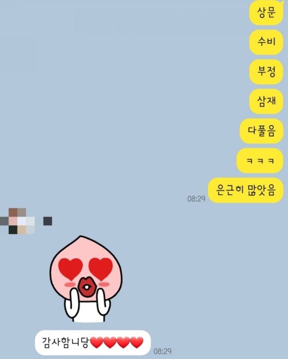 태금강 이미지