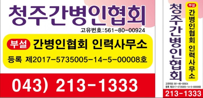 성모간병인협회 이미지