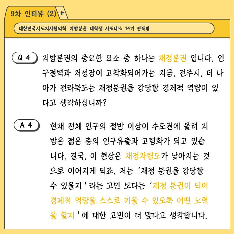 한승진 이미지