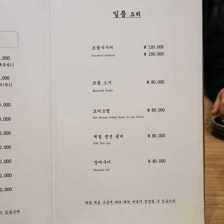 마쯔스시 이미지