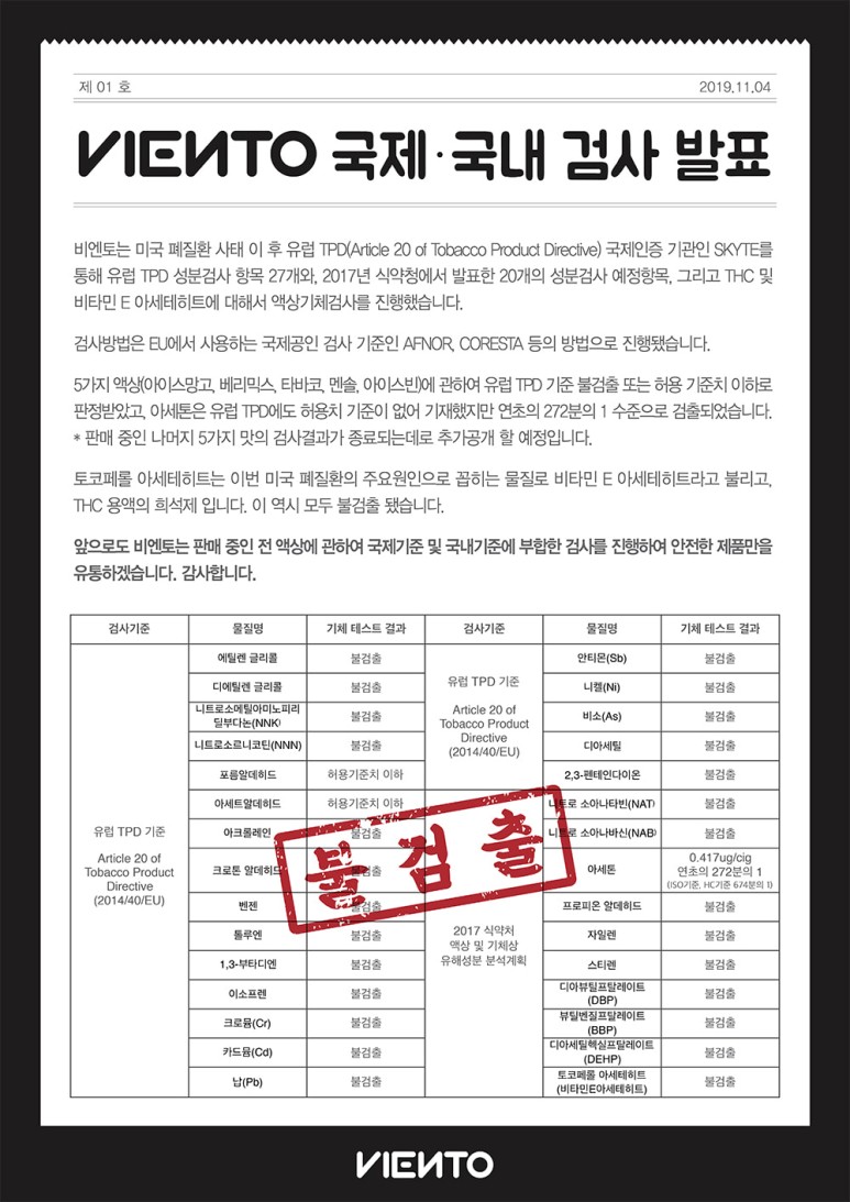 현민전자 이미지