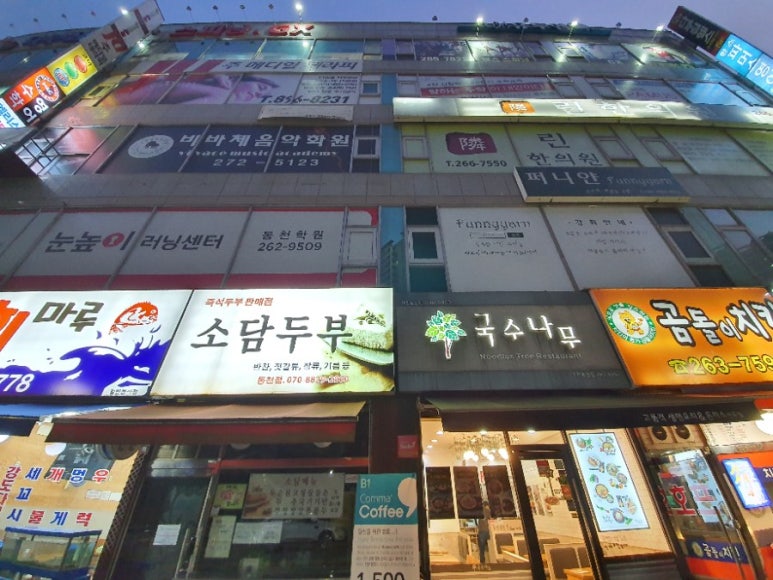 주메디얼테라피 이미지