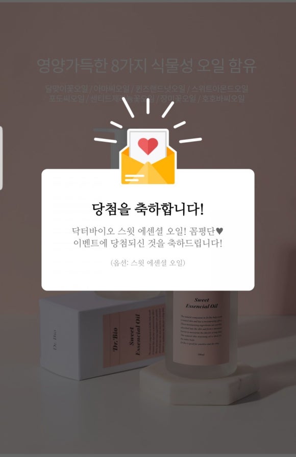 베베앙쥬 이미지
