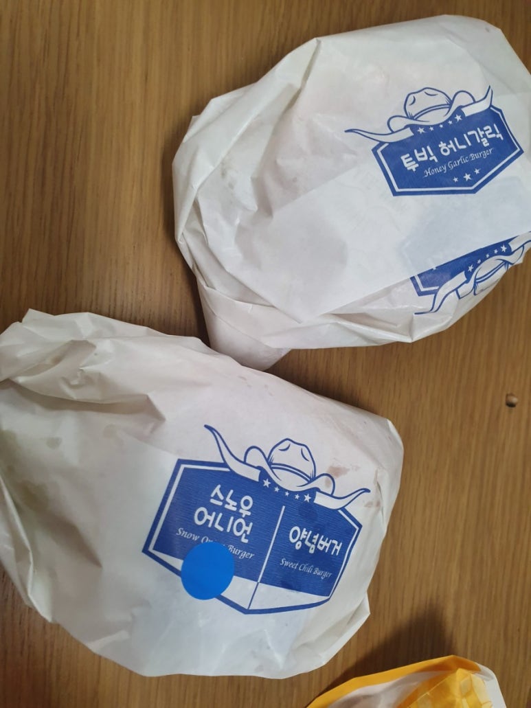 토니버거제주 이미지