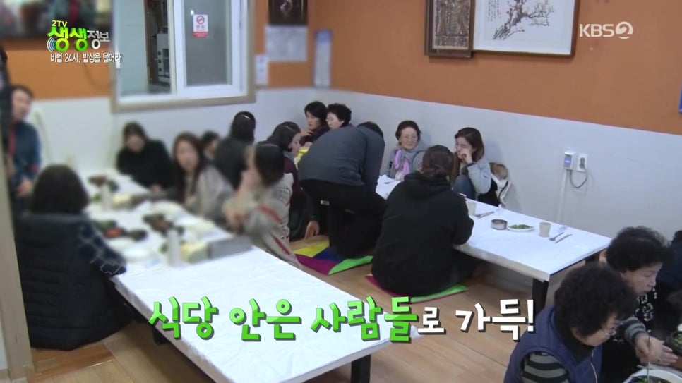 보스노래주점 이미지