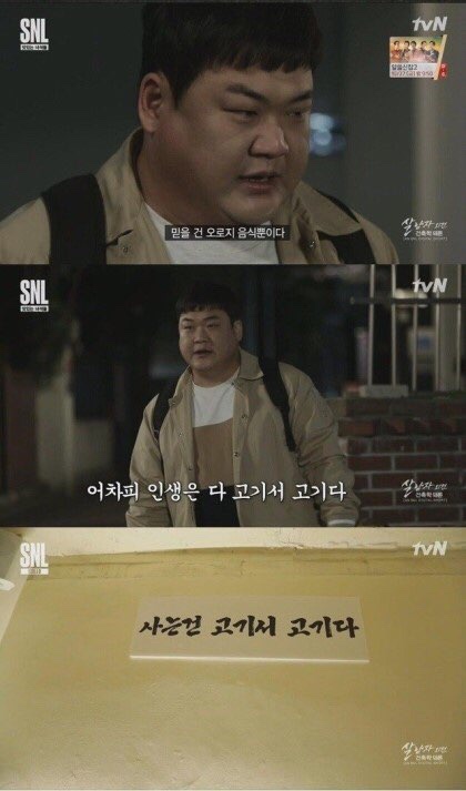 고기서고기 이미지