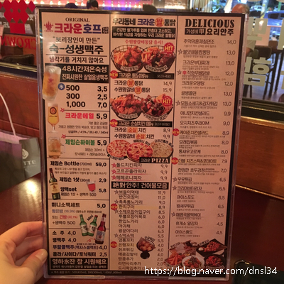 크라운호프 곡반정점 이미지