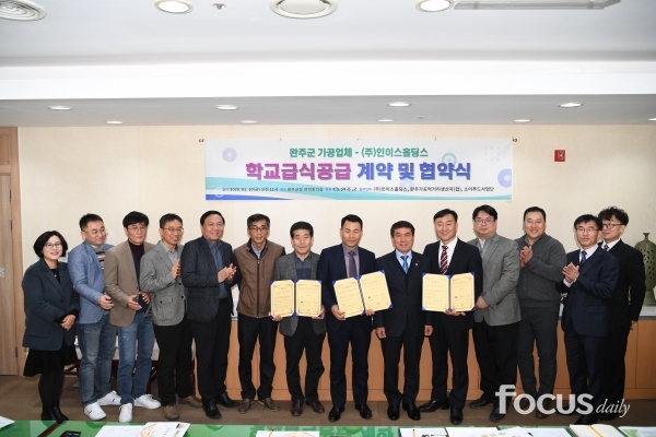 인이스홀딩스 이미지