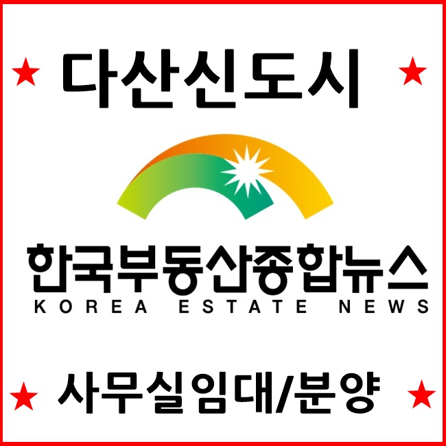 다산임대 이미지
