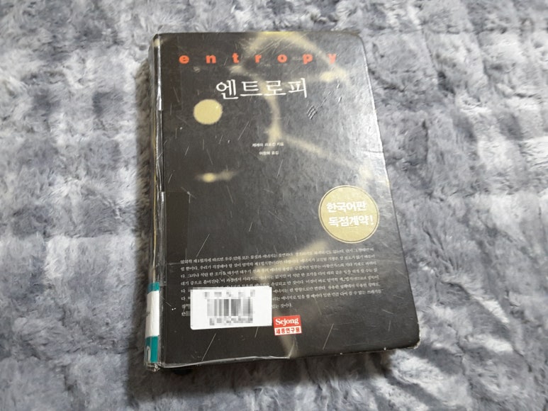 (주)엔트로피 이미지