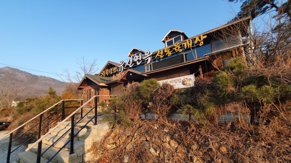 유진진주냉면 이미지