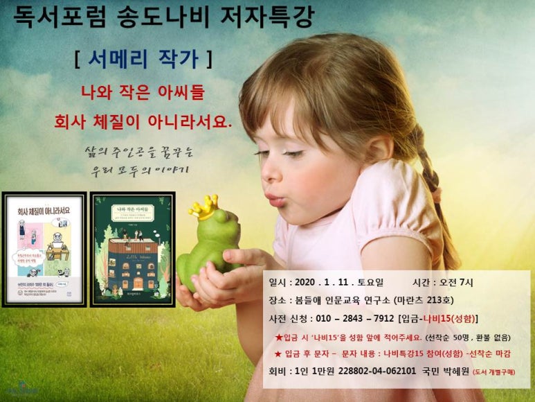 메리봄 이미지