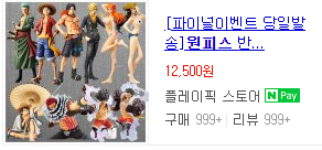 뽑기박사 이미지