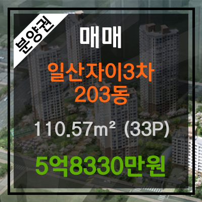 일산농협백마지점 이미지
