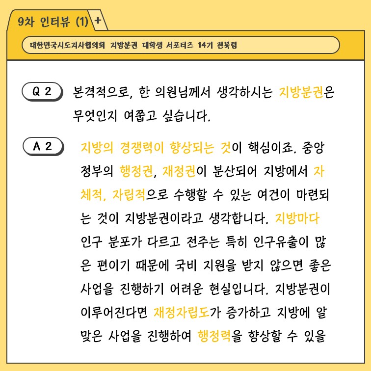 한승진 이미지