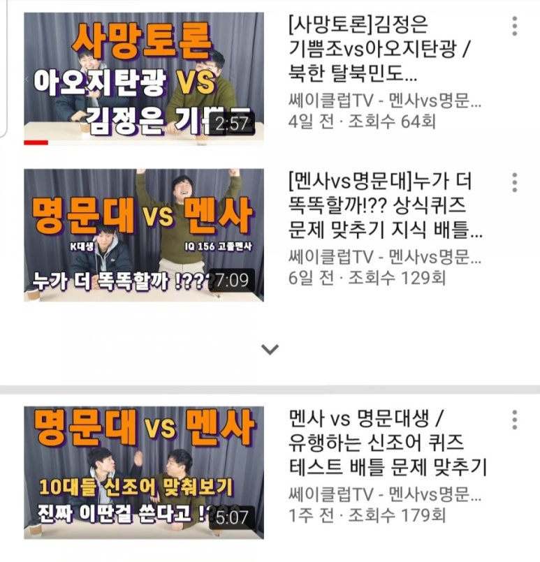 쎄이클럽 이미지