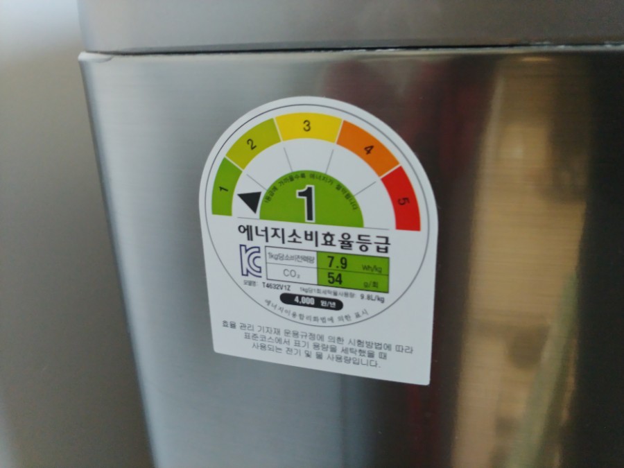 탕정중고가전 이미지
