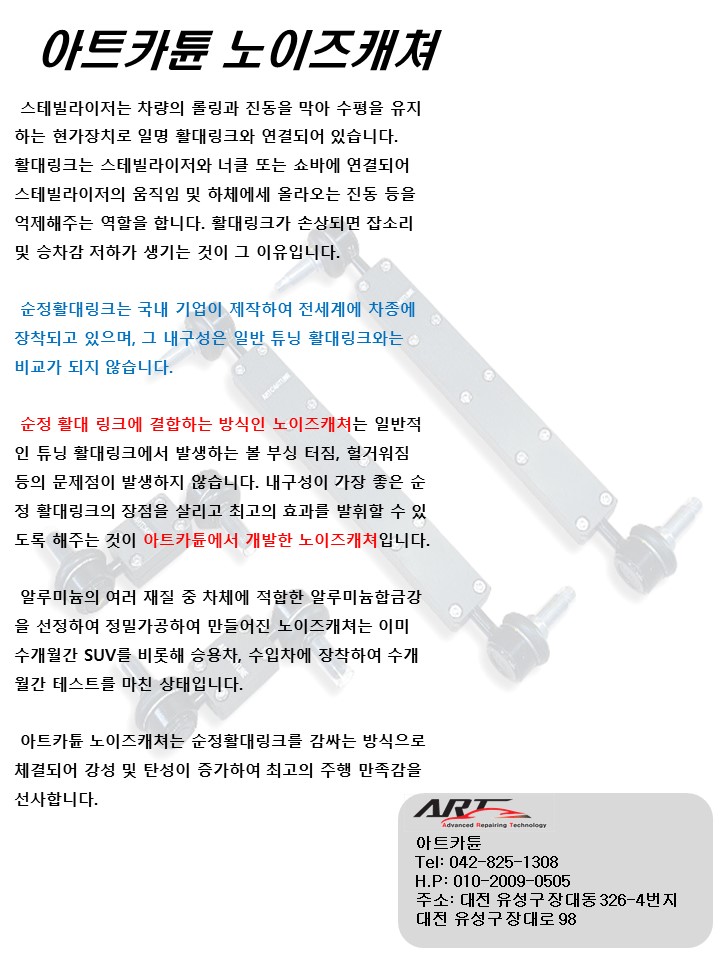 최신카센타 이미지