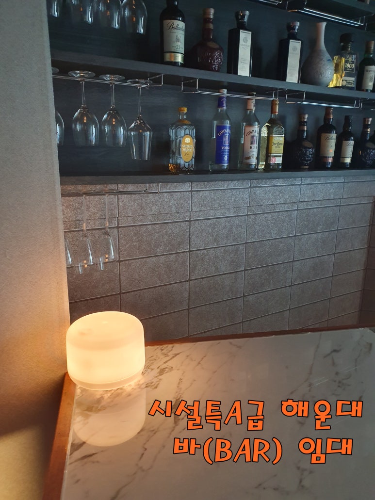 룸빠빠 이미지