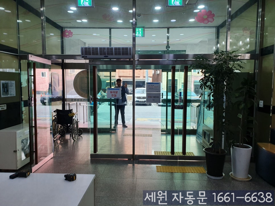 세원요양병원 이미지