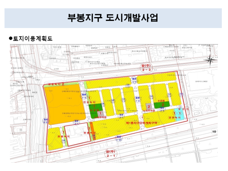 무계지구 도시개발사업 이미지