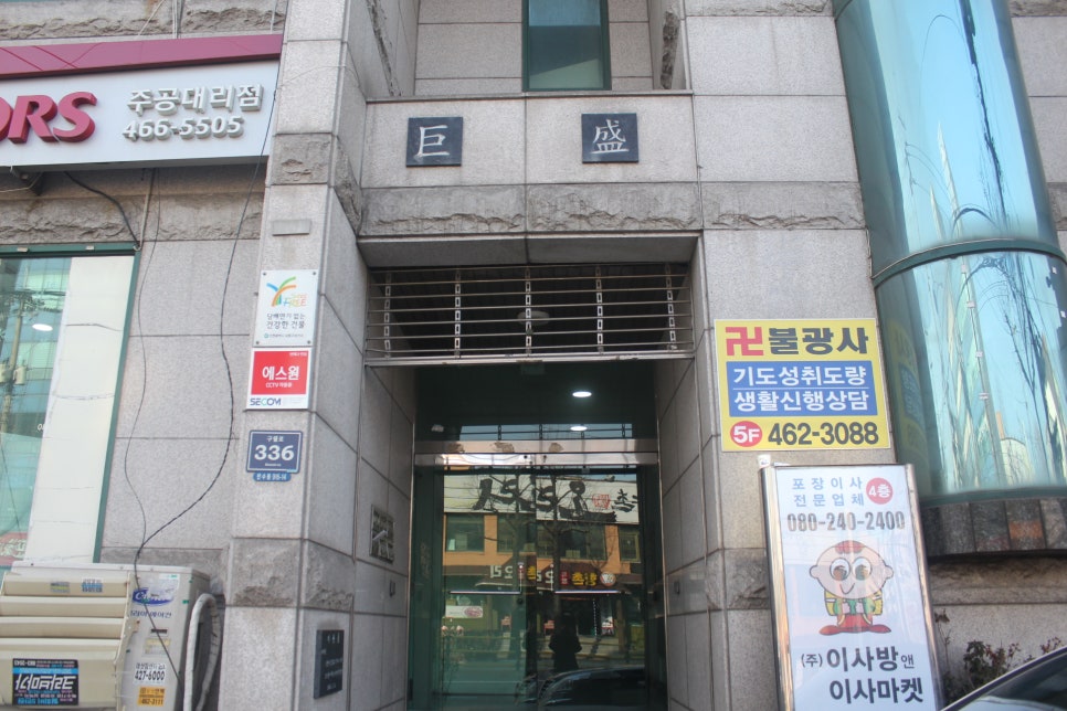 기아주공대리점 이미지