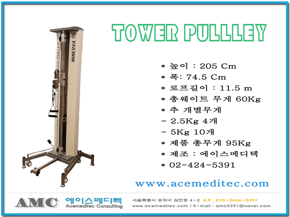 수풀리에 이미지