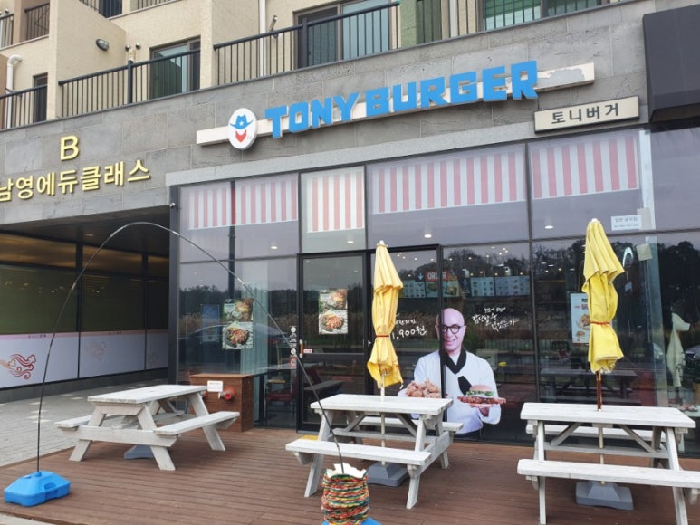 토니버거제주 이미지