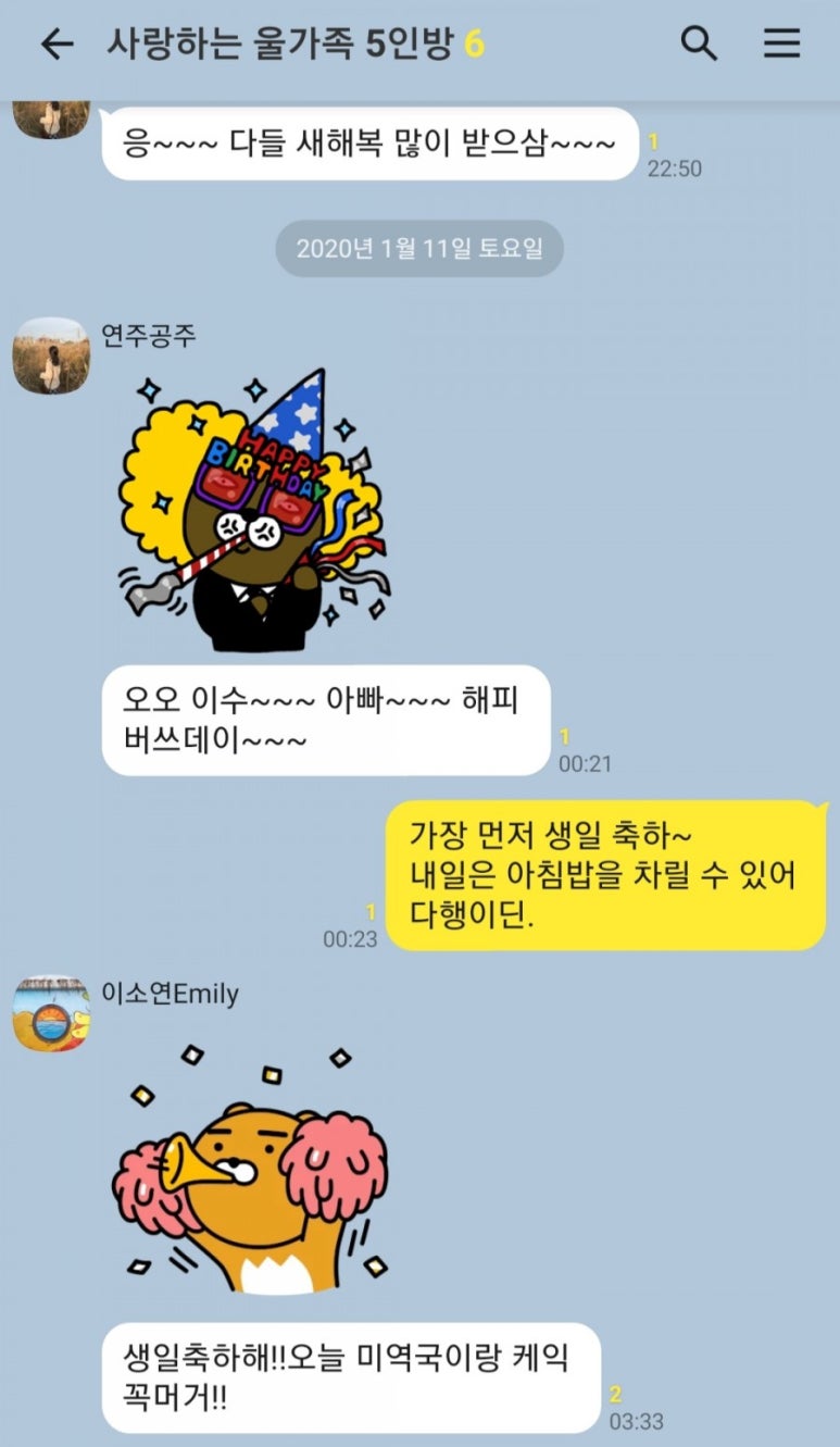(주)우리미트 이미지