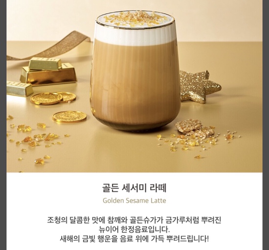 골든벅스 이미지