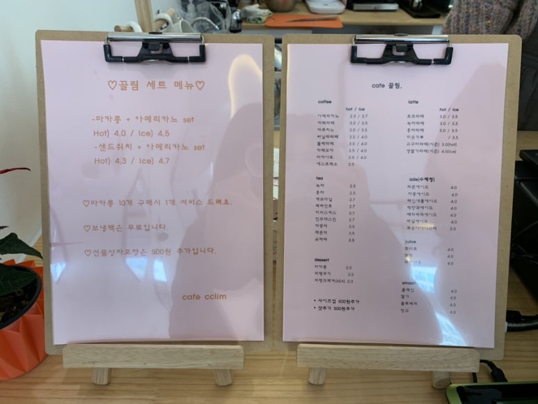 끌림(CCLIM) 이미지