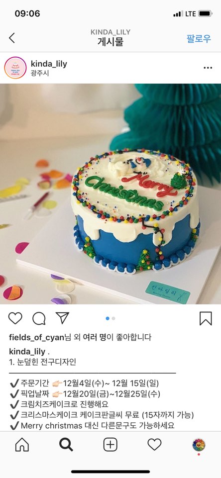 킨다릴리 이미지