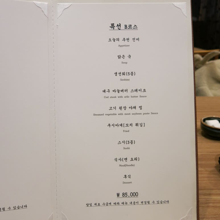 마쯔스시 이미지