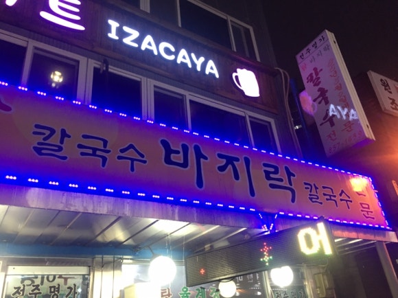 김밥세상 사진 6